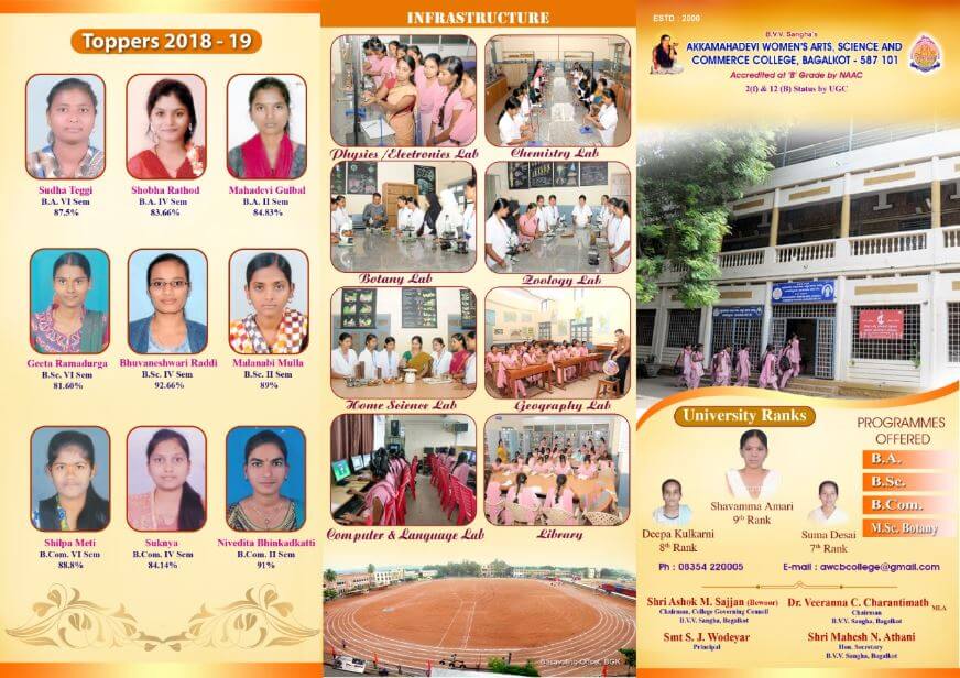 Admission-2020-21 – BVVS Akkamahadevi College